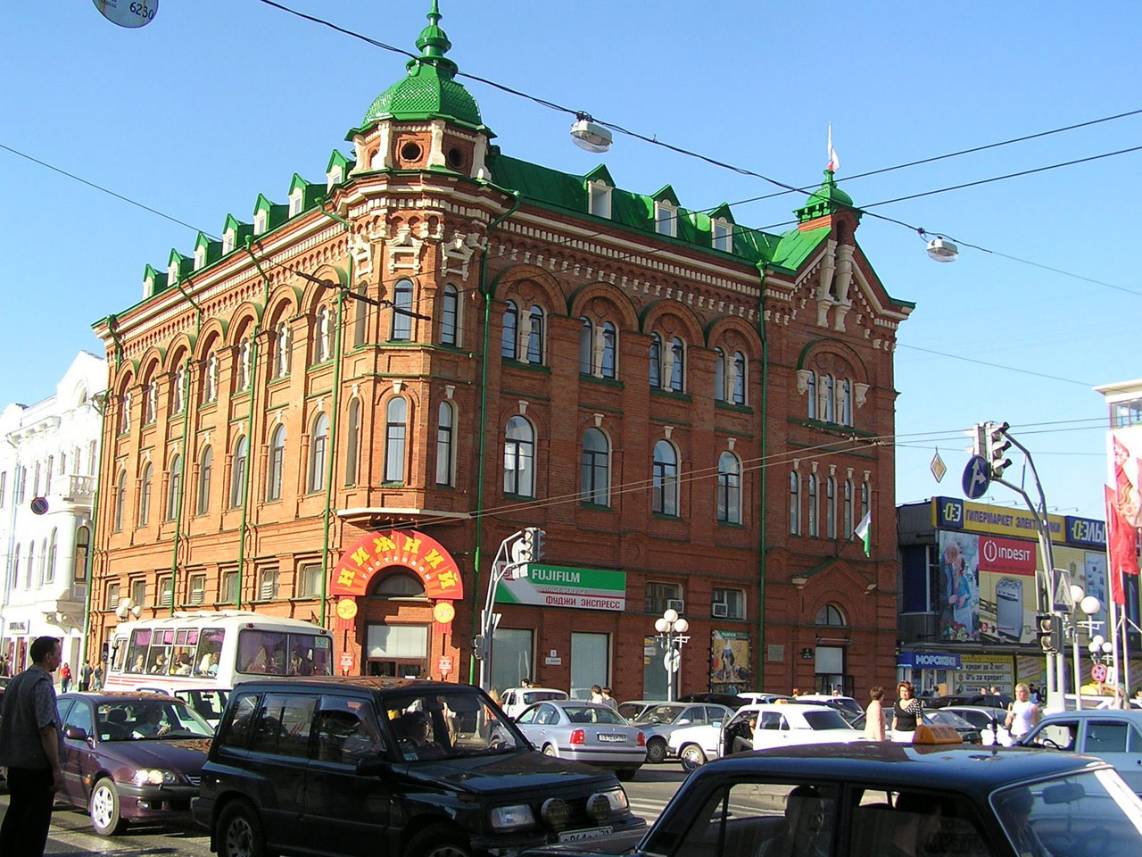 Tomsk